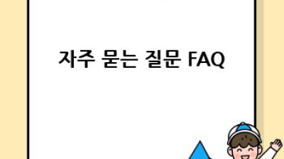 사천 사남면 사촌리 맞춤 청소 서비스: 깨끗한 공간, 행복한 삶